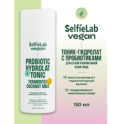 VEGAN Тоник-гидролат для лица для сухой и нормальной кожи ,с пробиотиком