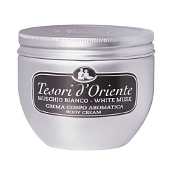 Крем для тела БЕЛЫЙ МУСКУС