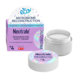 Ночной крем PROBIOTIC с ультрапитательным комплексом для восстановления