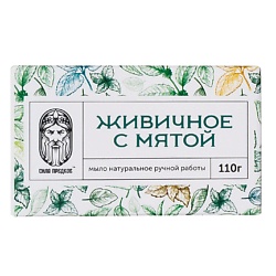 Живичное мыло  с Мятой