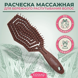 Расческа массажная БИО, щетка для распутывания волос