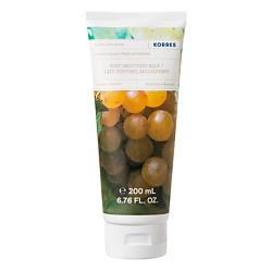 Молочко для тела Виноград Санторини Santorini Grape Body Milk