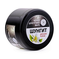 Черное шунгитовое мыло для бани и душа