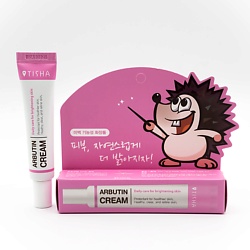Корейский увлажняющий крем с арбутином