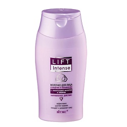 Lift INTENSE Молочко для лица ОЧИЩЕНИЕ и УВЛАЖНЕНИЕ с гиалуроновой кислотой и имбирем