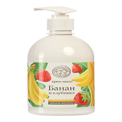 Жидкое кр-мыло  natural extracts  Банан и Клубника