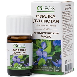 Ароматическое масло Фиалка душистая