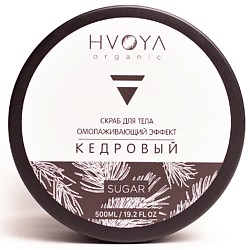 Скраб для тела кедровый