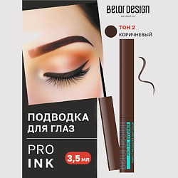 Подводка для глаз Pro ink