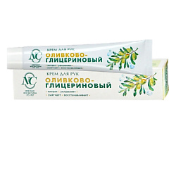 Крем для рук Оливково-глицериновый