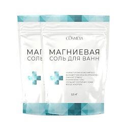 Соль для ванны английская магниевая Epsom