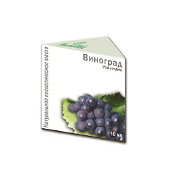 Масло Виноградной косточки