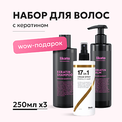 Подарочный набор для волос keratin hair gloss