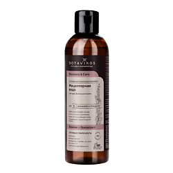 Мицеллярная вода Recovery & Care