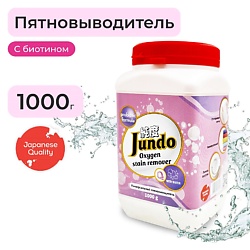 Premium Пятновыводитель кислородный универсальный для одежды, обуви и всех видов ткани