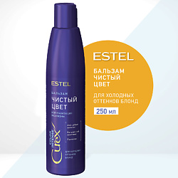 ESTEL Бальзам для холодных оттенков блонд СUREX COLOR INTENSE Чистый цвет