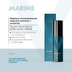 Лосьон после бритья ALPHA MARINE
