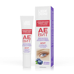 Крем с черникой против отеков для кожи вокруг глаз Aevit Bilberry Anti-Puffiness Eye Cream Vitamins A & E