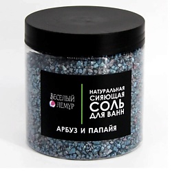 Соль для ванны с шиммером "Арбуз и Папайя" в банке