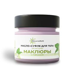Масло-суфле для тела увлажняющее с маклюрой и лавандой