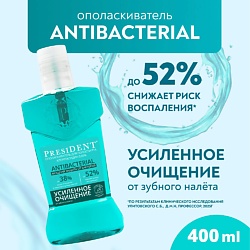 Ополаскиватель для полости рта Antibacterial
