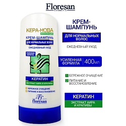 Крем-шампунь ежедневный, для нормальных волос с экстрактом крапивы KERA-NOVA