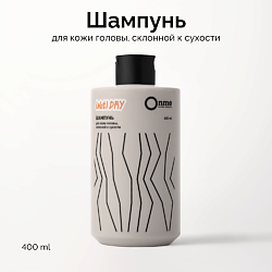 Шампунь для кожи головы, склонной к сухости NOT DRY