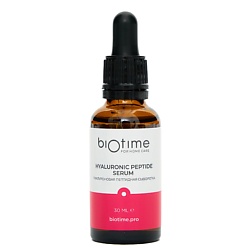 Лифтинг-сыворотка для лица омолаживающая против морщин с пептидами