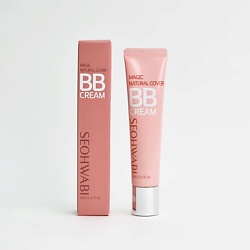 BB крем для лица SEOHWABI