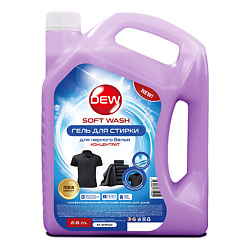 Гель для стирки черного гипоаллергенный концентрат Soft wash