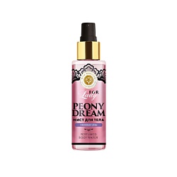 Парфюмированный мист для тела  Пионовые грёзы Peony Dream