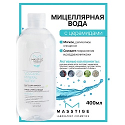Мицеллярная вода с церамидами для чувствительной кожи Volcanic Mineral Water