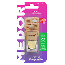 Ароматизатор для автомобиля и гардероба LILAC
