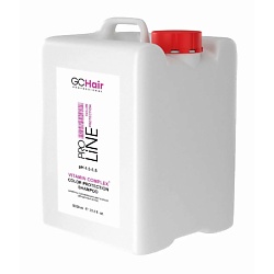 Шампунь для сохранения цвета и блеска окрашенных волос