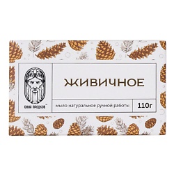 Живичное мыло с кедровым маслом