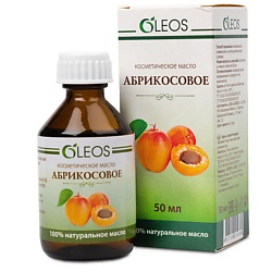 Косметическое масло Абрикосовое