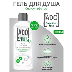 Гель для душа без сульфатов увлажнение питание ADO