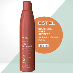 ESTEL Шампунь для окрашенных волос CUREX COLOR SAVE Цвет-эксперт