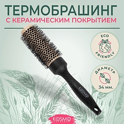 Расческа брашинг БИО для укладки волос