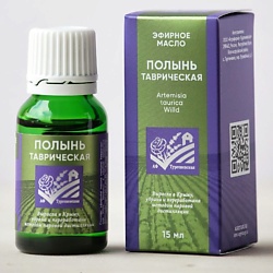 100% натуральное эфирное масло полыни