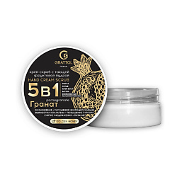 Крем-cкраб для рук Гранат