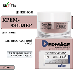 Крем-филлер для лица дневной с аргирелином и ниацинамидом DERMAge