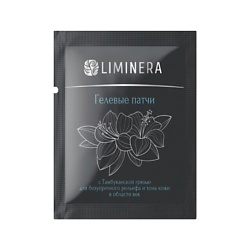  область применения: глаза LIMINERA