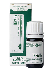 Эфирное масло Герани