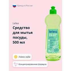 Средство для мытья посуды Лимон-лайм