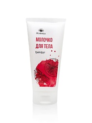 Молочко для тела "Грейпфрут"