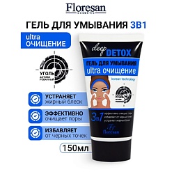 Гель для умывания с активированным углем, ультра очищение DEEP DETOX