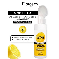 Мусс-пенка для умывания очищение и увлажнение SPARKLING LEMON