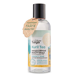 Мицеллярная вода для чувствительной кожи"Beauty" Doctor Taiga