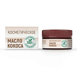 Масло Кокоса косметическое